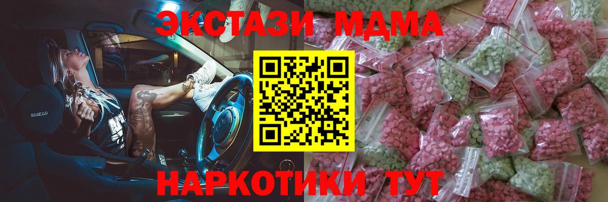 ЭКСТАЗИ TESLA Красногорск