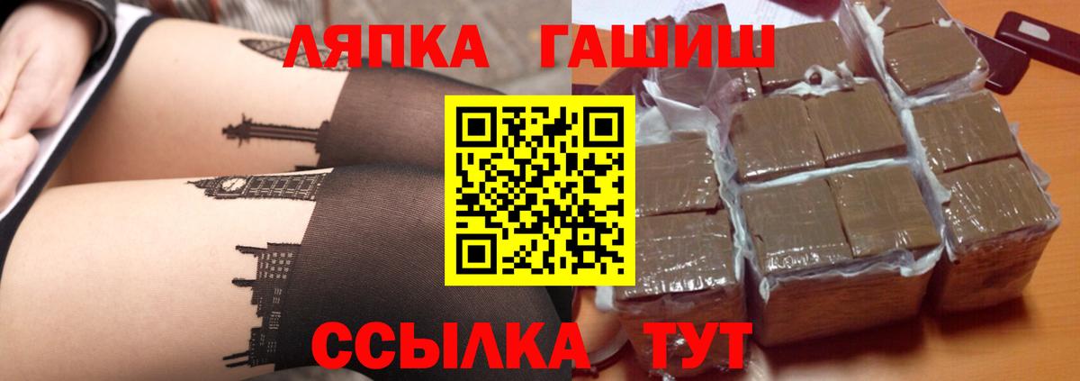 закладки  ГАШИШ  Красногорск  ГАШ гашик  Вход с VPN  Гашиш VHQ 
