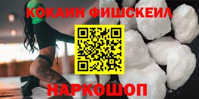 шишки Гусь-Хрустальный