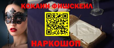 шишки Гусь-Хрустальный