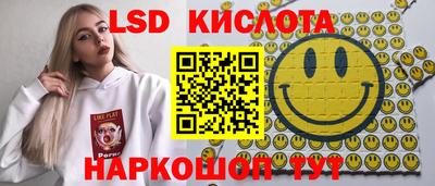 мефедрон Гусиноозёрск