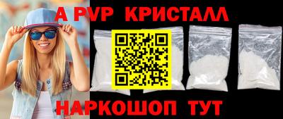 мефедрон Гусиноозёрск