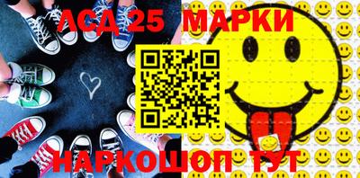 мефедрон Гусиноозёрск