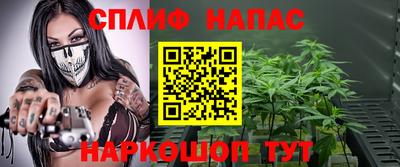 мефедрон Гусиноозёрск