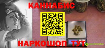 мефедрон Гусиноозёрск