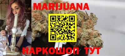 мефедрон Гусиноозёрск