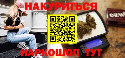шишки Гусь-Хрустальный