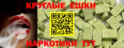 шишки Гусь-Хрустальный