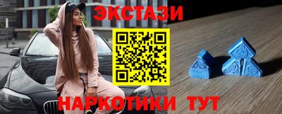 мефедрон Гусиноозёрск