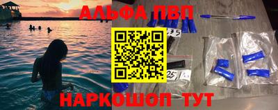шишки Гусь-Хрустальный
