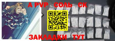 мефедрон Гусиноозёрск