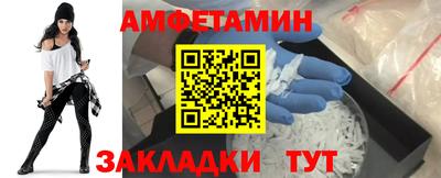 мефедрон Гусиноозёрск