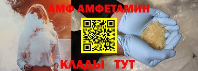 шишки Гусь-Хрустальный
