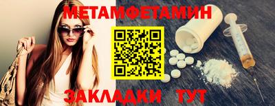 мефедрон Гусиноозёрск