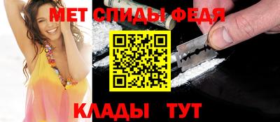 мефедрон Гусиноозёрск