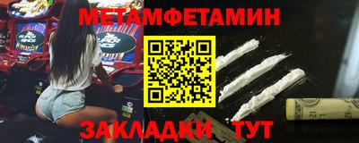 мефедрон Гусиноозёрск