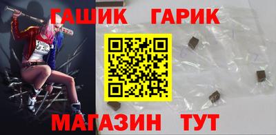 мефедрон Гусиноозёрск