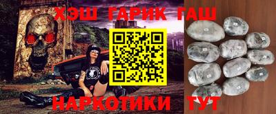 мефедрон Гусиноозёрск
