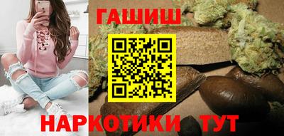 шишки Гусь-Хрустальный