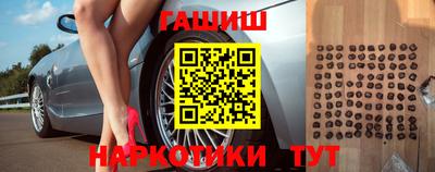 мефедрон Гусиноозёрск