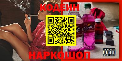 шишки Гусь-Хрустальный