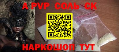 шишки Гусь-Хрустальный