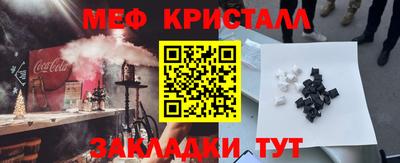 шишки Гусь-Хрустальный