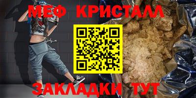 шишки Гусь-Хрустальный