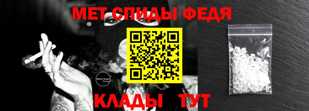 Красногорск  Метамфетамин Methamphetamine  Метамфетамин  Вход с VPN 