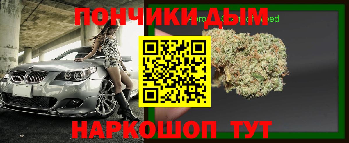 Шишки марихуана планчик Красногорск